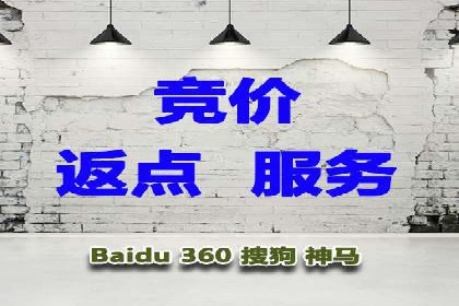百度推广的创意写作与优化技巧——多行业成功案例解读