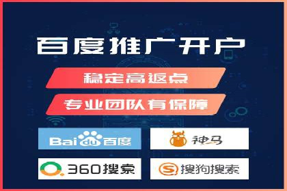SEM托管代运营助力企业实现业绩翻倍